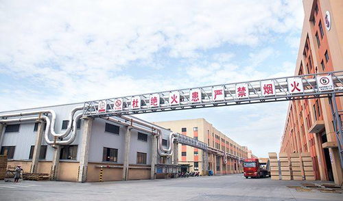 大王椰板材榮膺中國建材行業(yè)高峰論壇2018板材十大品牌殊榮