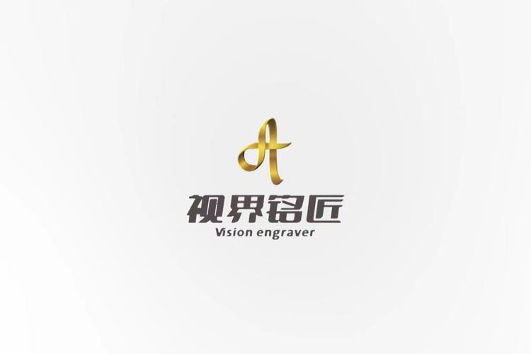 數字文化創意內容應用服務的組織與實踐探索